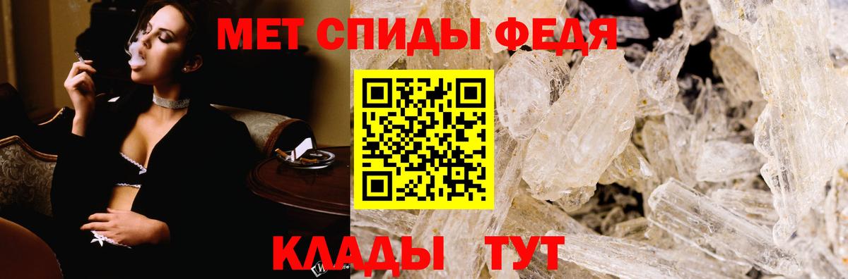 Amphetamine  гидра сайт  Альметьевск  Amphetamine 97%  Вход с VPN 