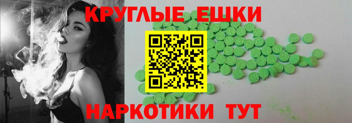 Экстази Cube Альметьевск