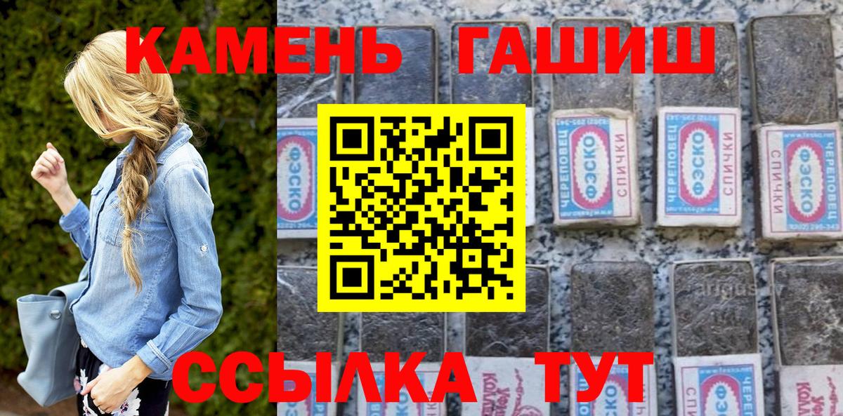ГАШИШ индика сатива  ГАШ ice o lator  Альметьевск  Вход с VPN 