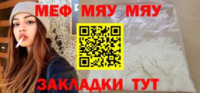 прущая мука Азнакаево