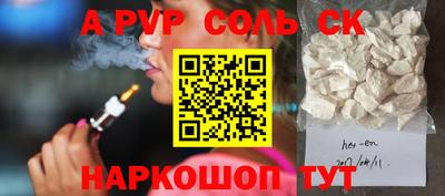 таблы Абакан