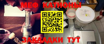 таблы Абакан