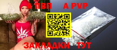 таблы Абакан