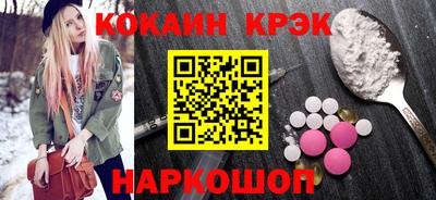 таблы Абакан