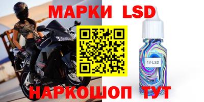 прущие крисы Абинск