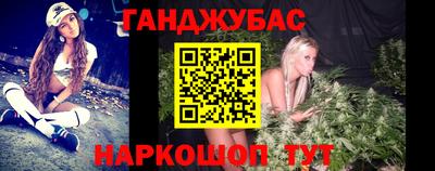 таблы Абакан