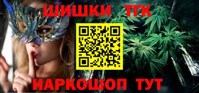 таблы Абакан