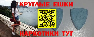 прущие крисы Абинск