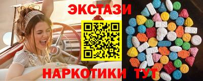 прущие крисы Абинск