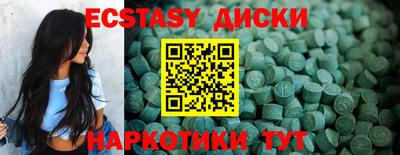 прущие крисы Абинск