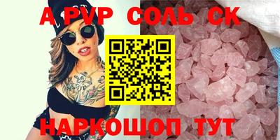 таблы Абакан