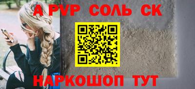 таблы Абакан
