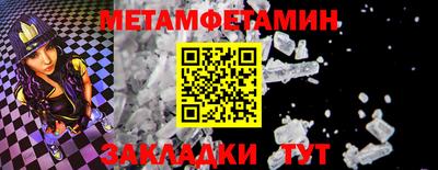 таблы Абакан
