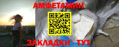 таблы Абакан
