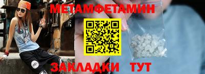 таблы Абакан