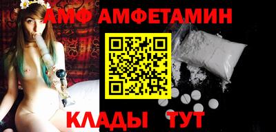 таблы Абакан