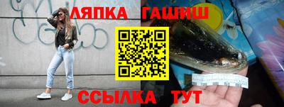 таблы Абакан