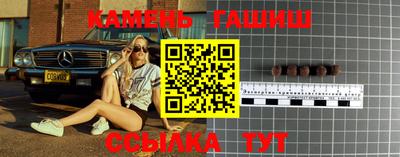 таблы Абакан