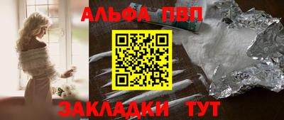 таблы Абакан