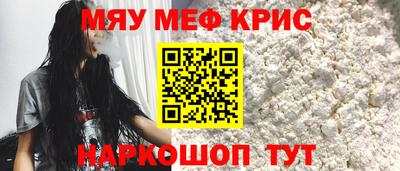 прущие крисы Абинск