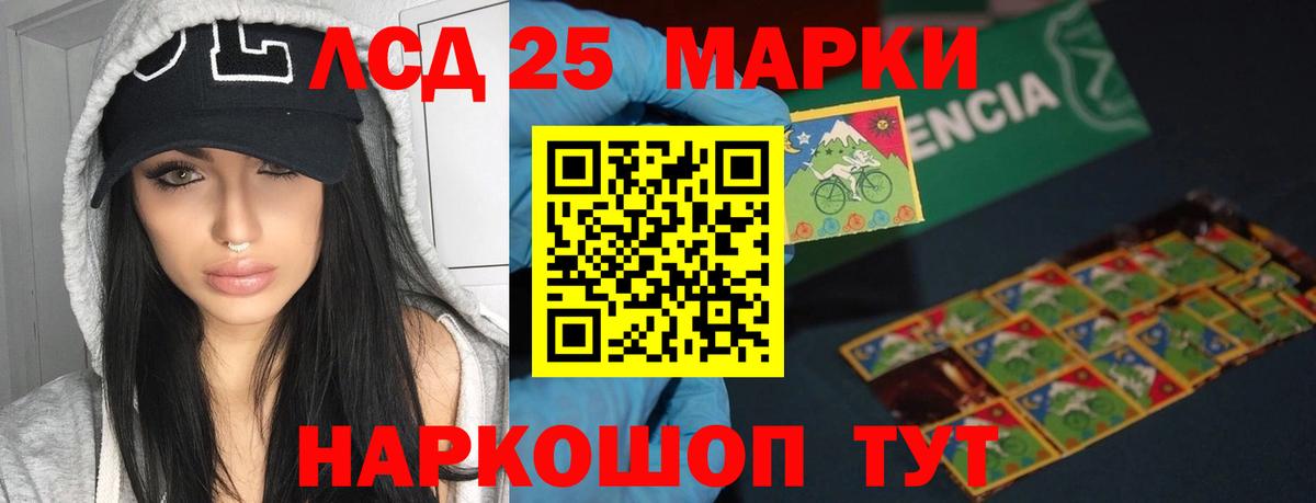 ЛСД экстази кислота  Вход с VPN  Лсд 25 экстази  Альметьевск  Лсд 25 экстази ecstasy 