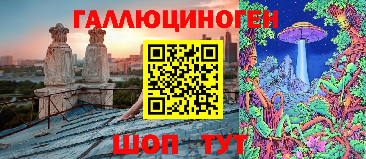 Псилоцибиновые грибы Cubensis Альметьевск