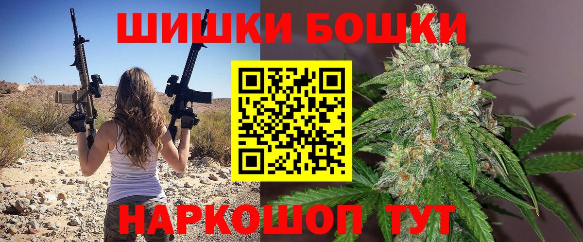 Канабис THC 21%  Каннабис OG Kush  Альметьевск  Шишки марихуана OG Kush  Вход с VPN 